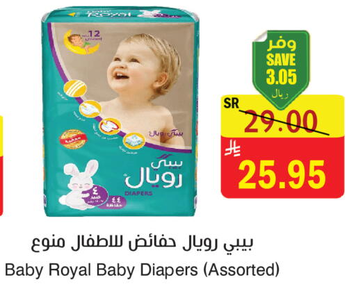 available at المركز الأخضر للتسويق in مملكة العربية السعودية, السعودية, سعودية - المنطقة الشرقية