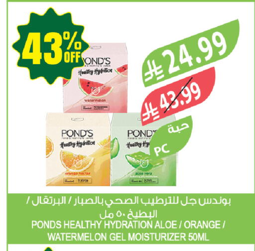 Watermelon Orange available at المزرعة in مملكة العربية السعودية, السعودية, سعودية - حفر الباطن