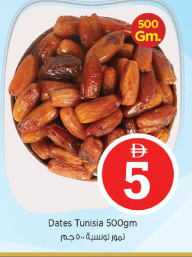 available at Nesto Hypermarket in UAE - Abu Dhabi