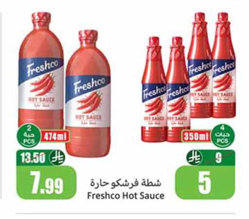 available at أسواق عبد الله العثيم in مملكة العربية السعودية, السعودية, سعودية - القنفذة