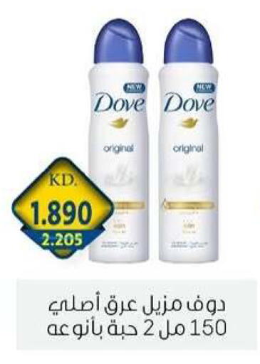 available at جمعية الزهراء التعاونية in الكويت - مدينة الكويت