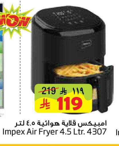 available at Layan Hyper in KSA, Saudi Arabia, Saudi - Al Khobar