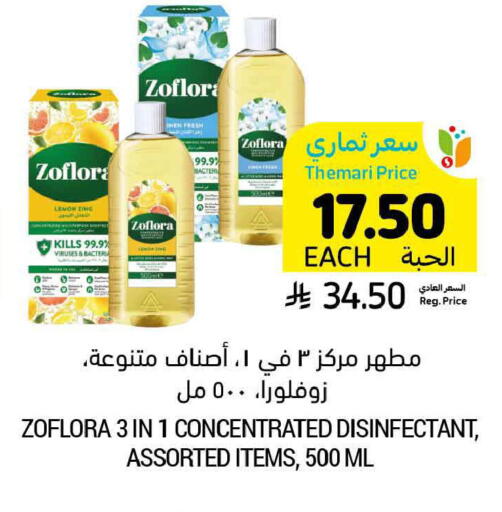 Lemon available at Tamimi Market in KSA, Saudi Arabia, Saudi - Ar Rass