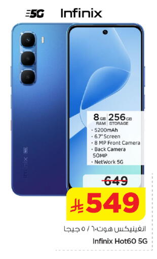 available at Nesto in KSA, Saudi Arabia, Saudi - Jubail