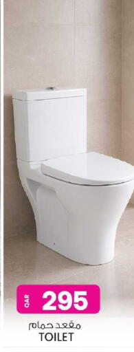 available at Ansar Gallery in Qatar - Al-Shahaniya