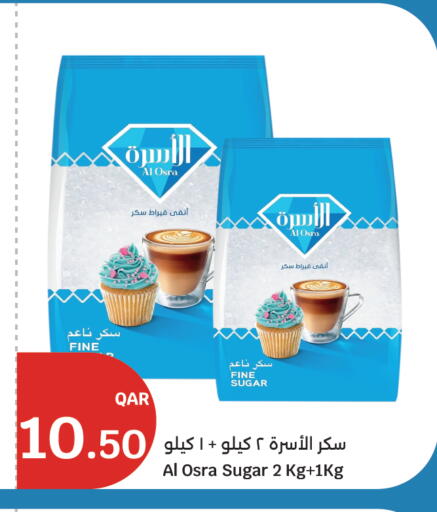 available at City Hypermarket in Qatar - Doha
