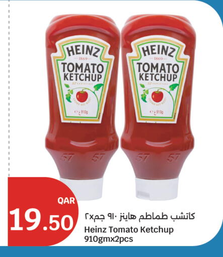 Tomato available at سيتي هايبرماركت in قطر - الدوحة