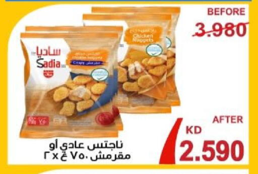 available at جمعية الزهراء التعاونية in الكويت - مدينة الكويت