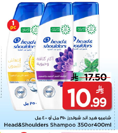 available at Mark & Save in KSA, Saudi Arabia, Saudi - Al Khobar
