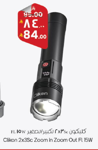 available at City Flower in KSA, Saudi Arabia, Saudi - Najran