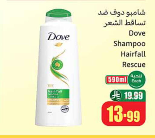 available at Othaim Markets in KSA, Saudi Arabia, Saudi - Ar Rass