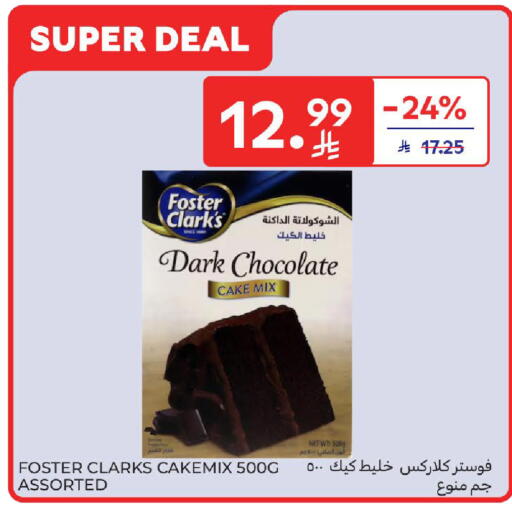 available at كارفور in مملكة العربية السعودية, السعودية, سعودية - المدينة المنورة