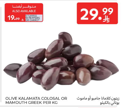 Carrot available at Carrefour in KSA, Saudi Arabia, Saudi - Sakaka