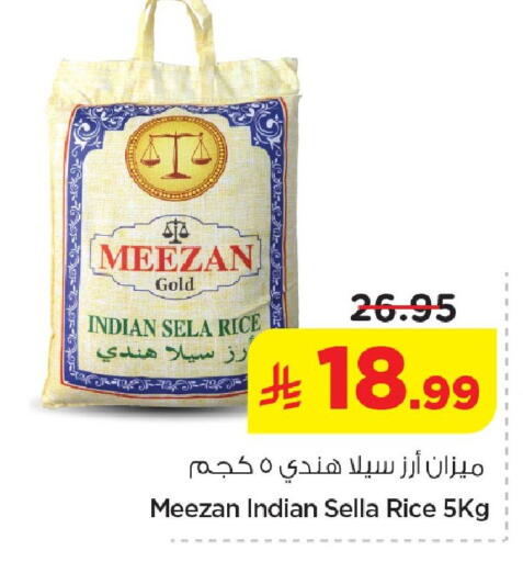 available at نستو in مملكة العربية السعودية, السعودية, سعودية - المنطقة الشرقية