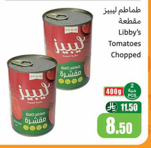Tomato available at Othaim Markets in KSA, Saudi Arabia, Saudi - Ar Rass