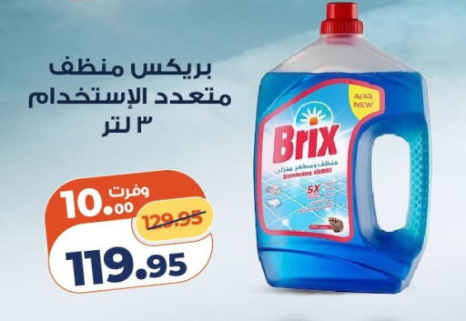 available at Kazyon  in Egypt - Cairo