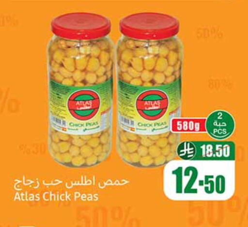 Peas available at Othaim Markets in KSA, Saudi Arabia, Saudi - Ar Rass