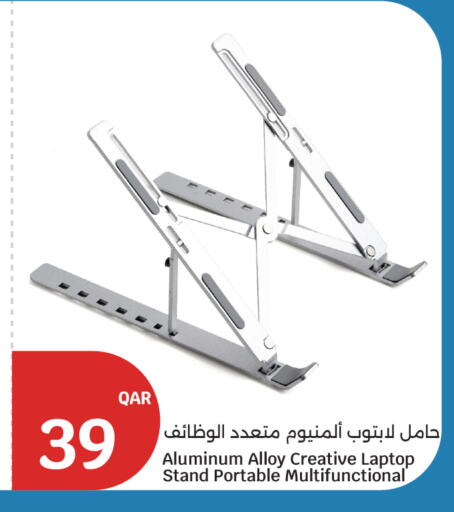 available at سيتي هايبرماركت in قطر - أم صلال