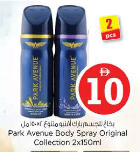 available at Nesto Hypermarket in UAE - Abu Dhabi