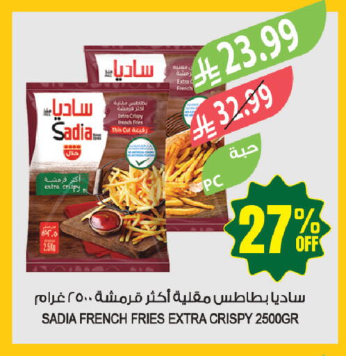 available at المزرعة in مملكة العربية السعودية, السعودية, سعودية - حفر الباطن