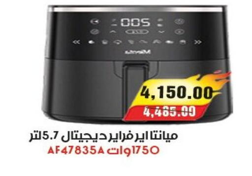 available at آي ماركت in Egypt - القاهرة