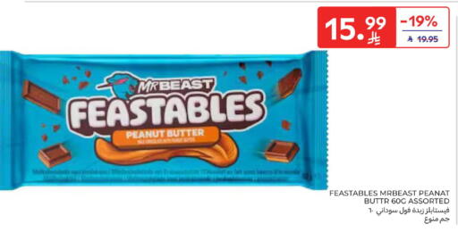 available at كارفور in مملكة العربية السعودية, السعودية, سعودية - المدينة المنورة