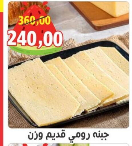 available at أولاد حسان in Egypt - القاهرة