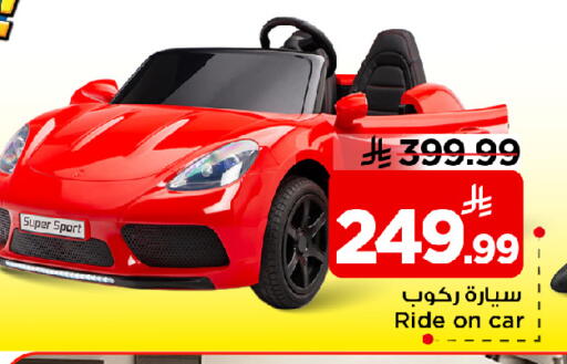 available at Mark & Save in KSA, Saudi Arabia, Saudi - Al Khobar