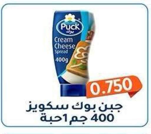 available at جمعية فحيحيل التعاونية in الكويت - مدينة الكويت