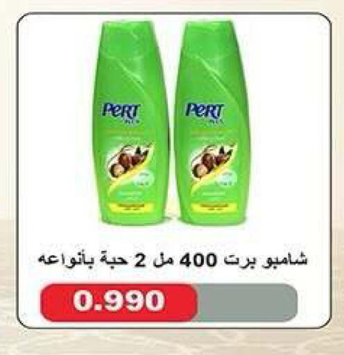 available at جمعية فحيحيل التعاونية in الكويت - مدينة الكويت