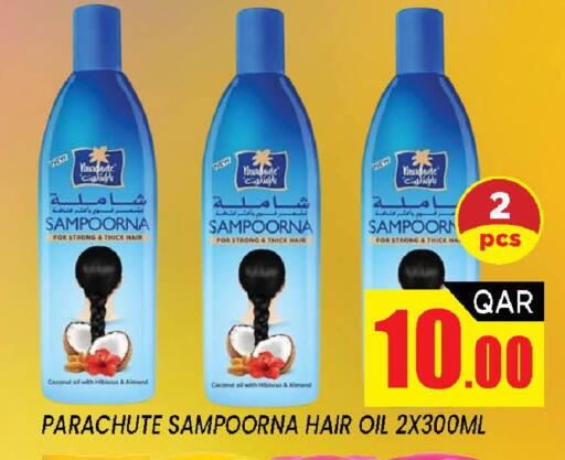 Coconut available at شوب اند سمايل هايبرماركت in قطر - الضعاين