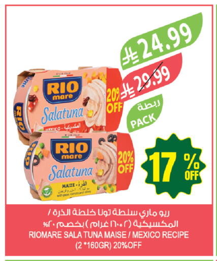 Peas available at المزرعة in مملكة العربية السعودية, السعودية, سعودية - حفر الباطن