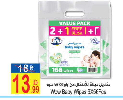 available at سن اند ساند هايبر ماركت ذ.م.م in الإمارات العربية المتحدة , الامارات - ٱلْفُجَيْرَة‎