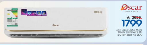 available at Mark & Save in KSA, Saudi Arabia, Saudi - Al Khobar