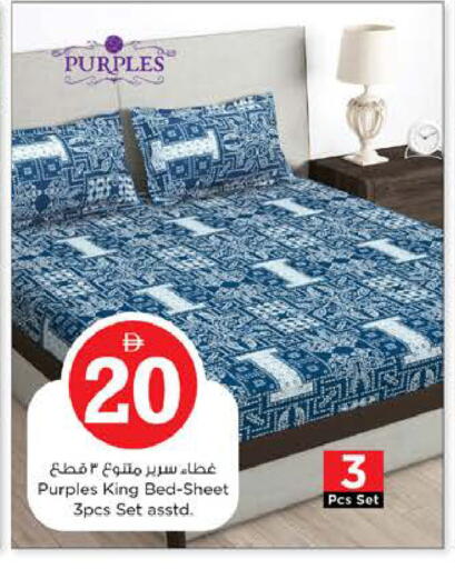 available at نستو هايبرماركت in الإمارات العربية المتحدة , الامارات - الشارقة / عجمان