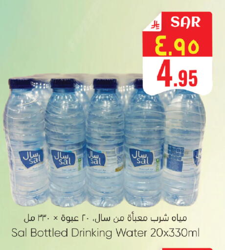 available at City Flower in KSA, Saudi Arabia, Saudi - Najran