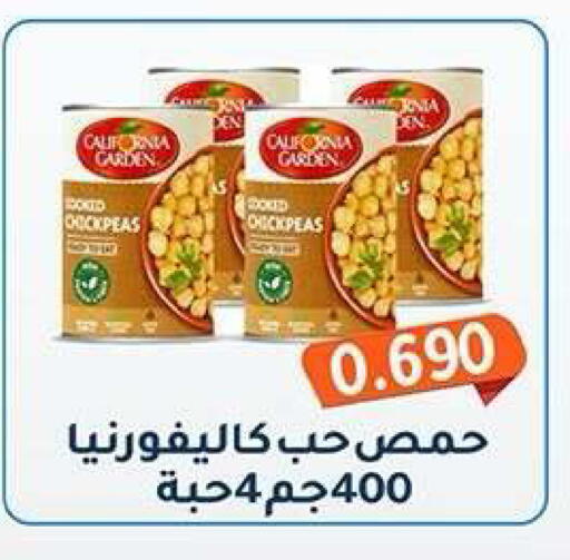 available at جمعية فحيحيل التعاونية in الكويت - مدينة الكويت