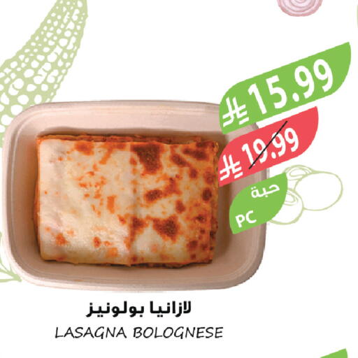 available at Farm  in KSA, Saudi Arabia, Saudi - Al Khobar