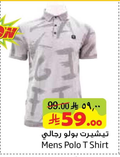 available at Layan Hyper in KSA, Saudi Arabia, Saudi - Al Khobar