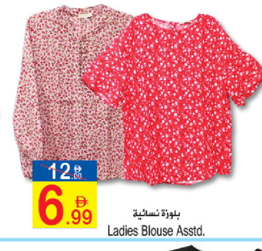 available at سن اند ساند هايبر ماركت ذ.م.م in الإمارات العربية المتحدة , الامارات - ٱلْفُجَيْرَة‎