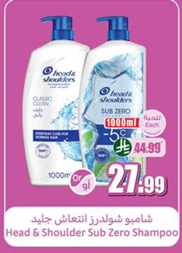 available at Othaim Markets in KSA, Saudi Arabia, Saudi - Ar Rass