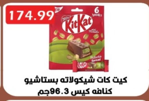 available at Euromarche in Egypt - Cairo