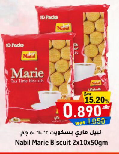 available at مركز المزن للتسوق in عُمان - مسقط‎