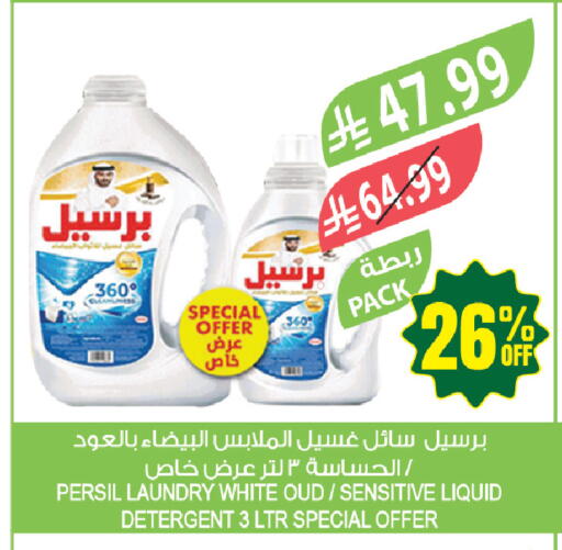 available at المزرعة in مملكة العربية السعودية, السعودية, سعودية - حفر الباطن