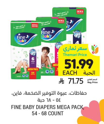 available at أسواق التميمي in مملكة العربية السعودية, السعودية, سعودية - المدينة المنورة