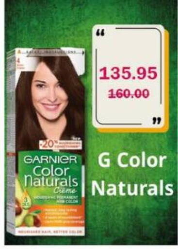 available at فتح الله in Egypt - القاهرة