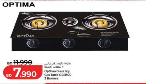 available at لولو هايبر ماركت in البحرين