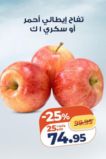 available at Kazyon  in Egypt - Cairo