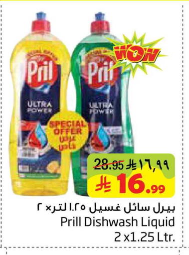 available at Layan Hyper in KSA, Saudi Arabia, Saudi - Al Khobar