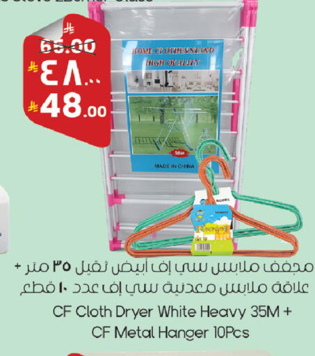 available at ستي فلاور in مملكة العربية السعودية, السعودية, سعودية - الرياض